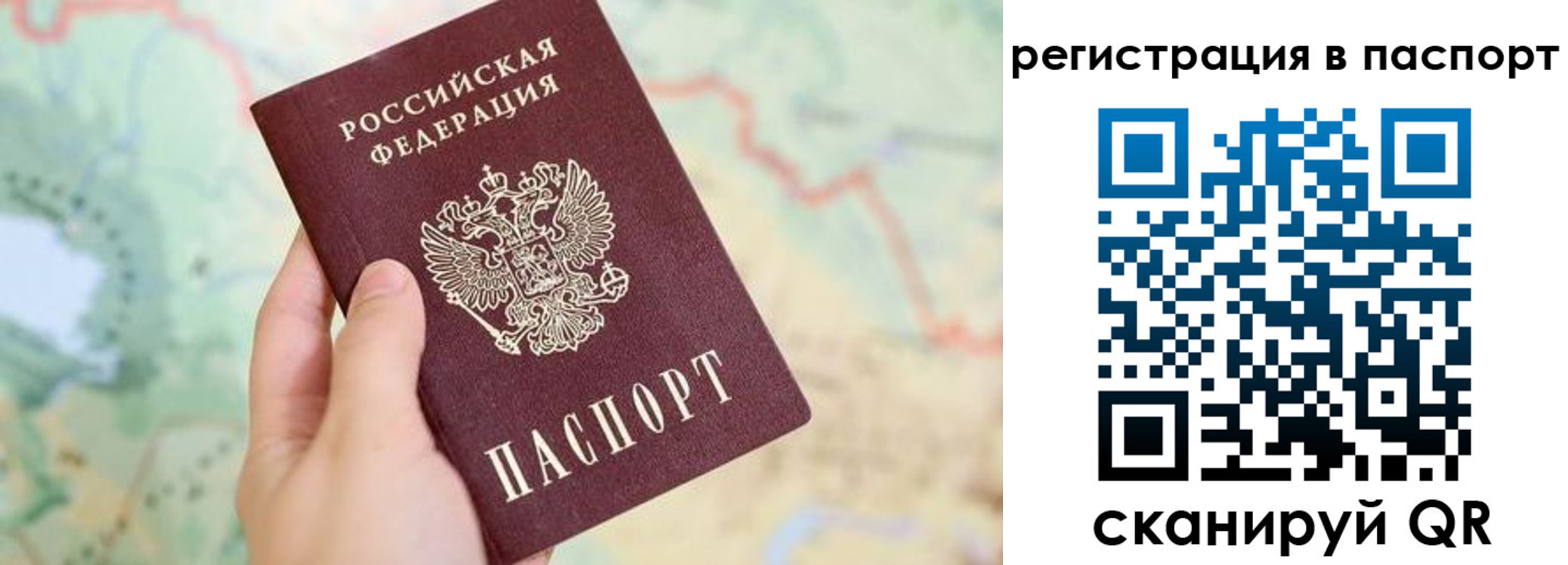 регистрация в Оренбургской области